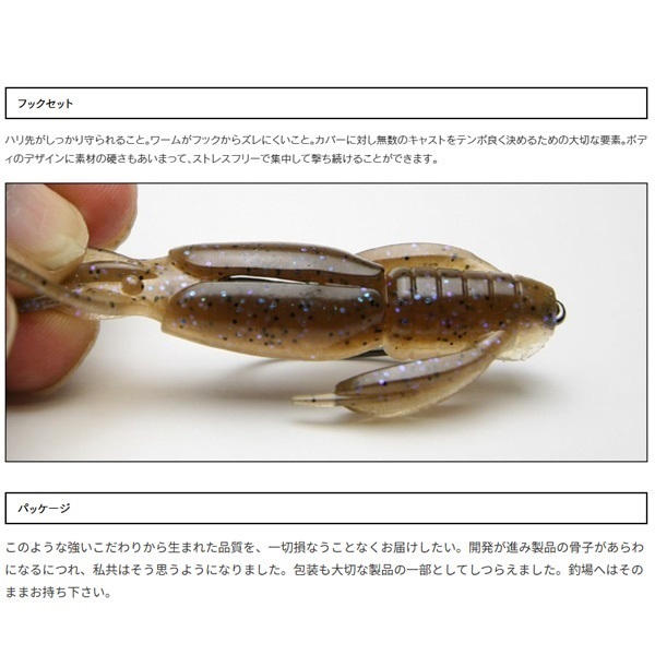 クレイジーフラッパー 2インチ